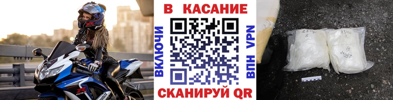 Сколько стоит Владимир A PVP Амфетамин COCAIN ГАШИШ Бошки Шишки Меф