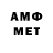 APVP Соль Branitesh __