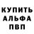 Метадон белоснежный Stefan Quinn