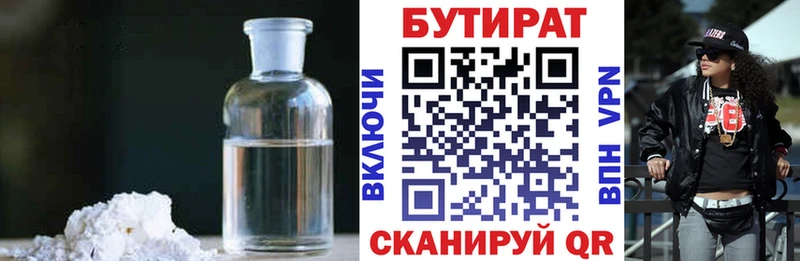 закладка  Владимир  БУТИРАТ оксана 
