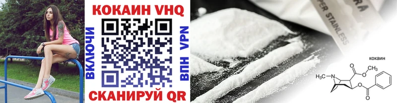 Cocaine FishScale  Владимир 