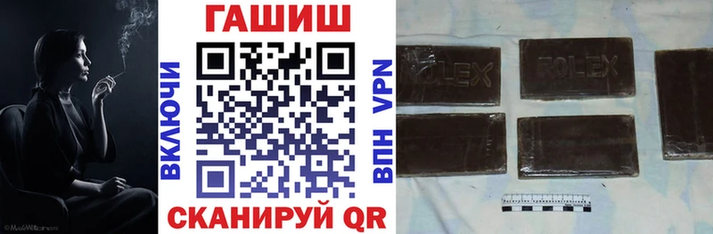 купить наркотик  Владимир  Гашиш гарик 