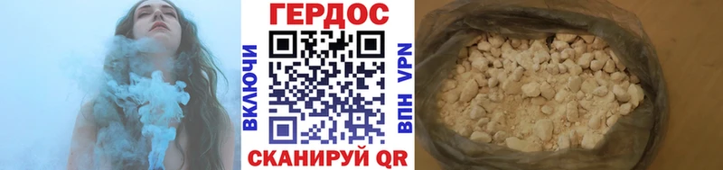 ГЕРОИН Афган  Владимир 