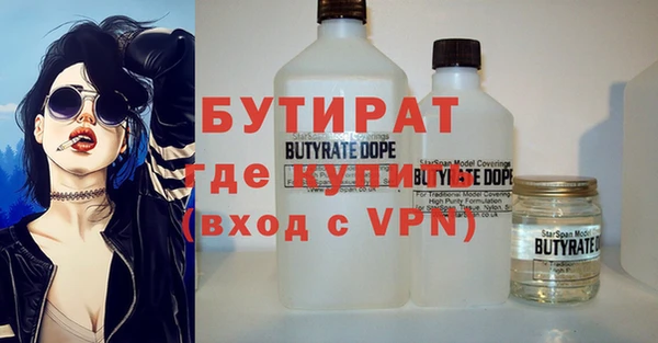 альфа пвп Верхний Тагил