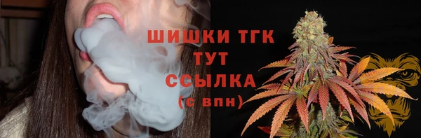 альфа пвп Верхний Тагил