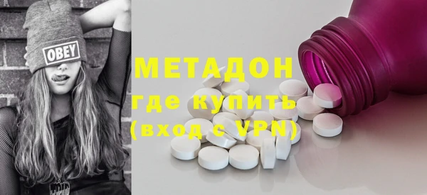 альфа пвп Верхний Тагил