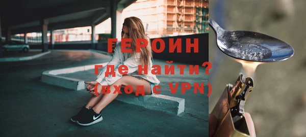 герыч Верея