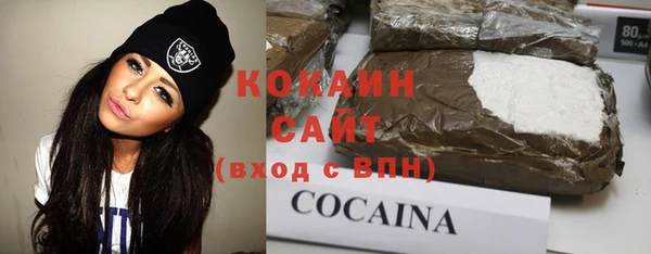 альфа пвп Верхний Тагил