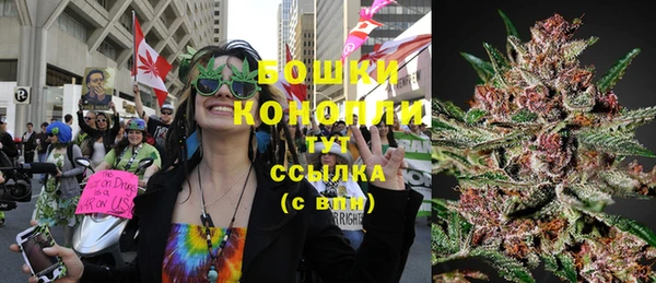 герыч Верея
