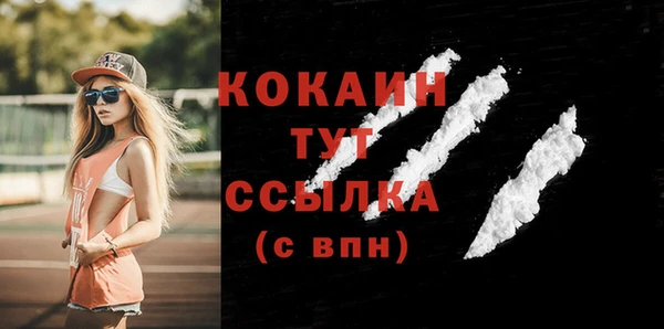 альфа пвп Верхний Тагил