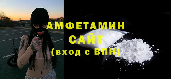 альфа пвп Верхний Тагил