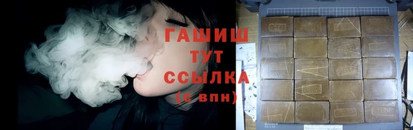 альфа пвп Верхний Тагил