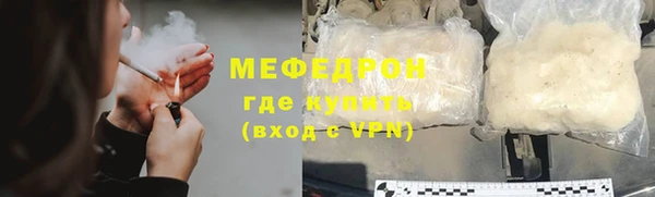 герыч Верея