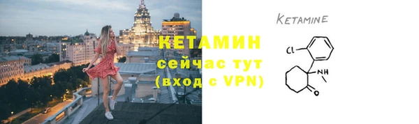 альфа пвп Верхний Тагил