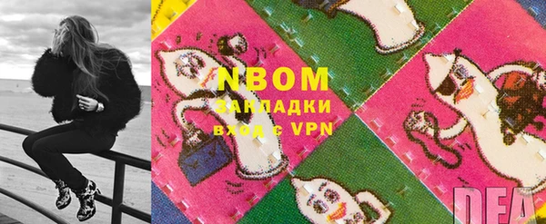 герыч Верея