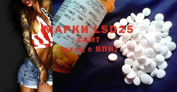 герыч Верея