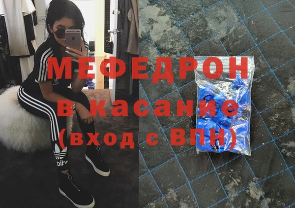 мдпв Верхнеуральск