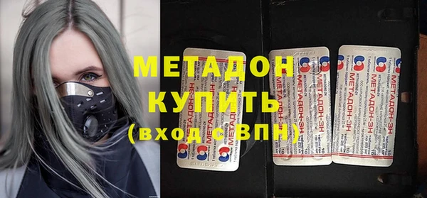 альфа пвп Верхний Тагил