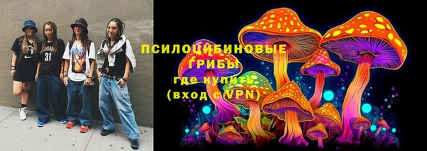 альфа пвп Верхний Тагил