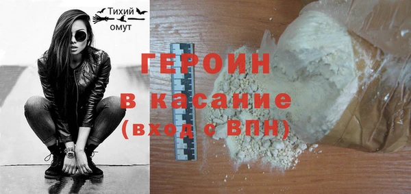 герыч Верея