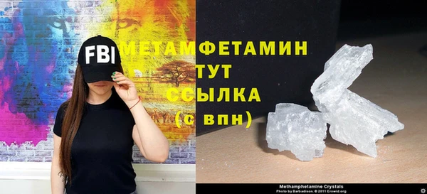 герыч Верея