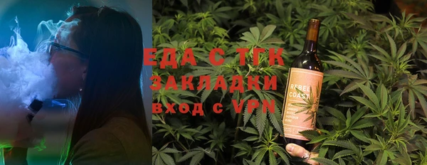 герыч Верея