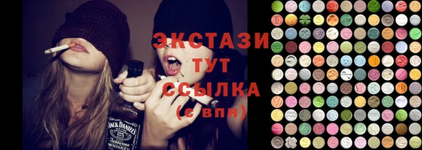 альфа пвп Верхний Тагил