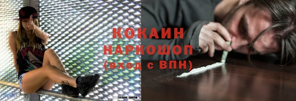 альфа пвп Верхний Тагил