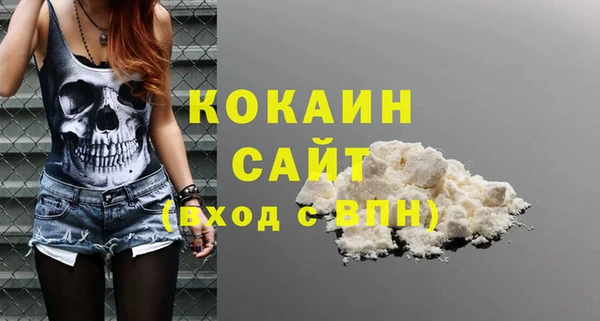 альфа пвп Верхний Тагил