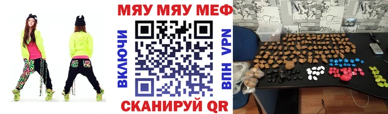 где найти наркотики Владимир МЕФ VHQ