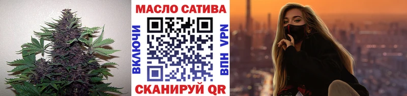 Дистиллят ТГК концентрат где купить наркоту mega ссылки Владимир