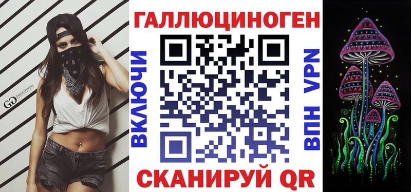 hydra ONION  Владимир  Псилоцибиновые грибы мицелий 